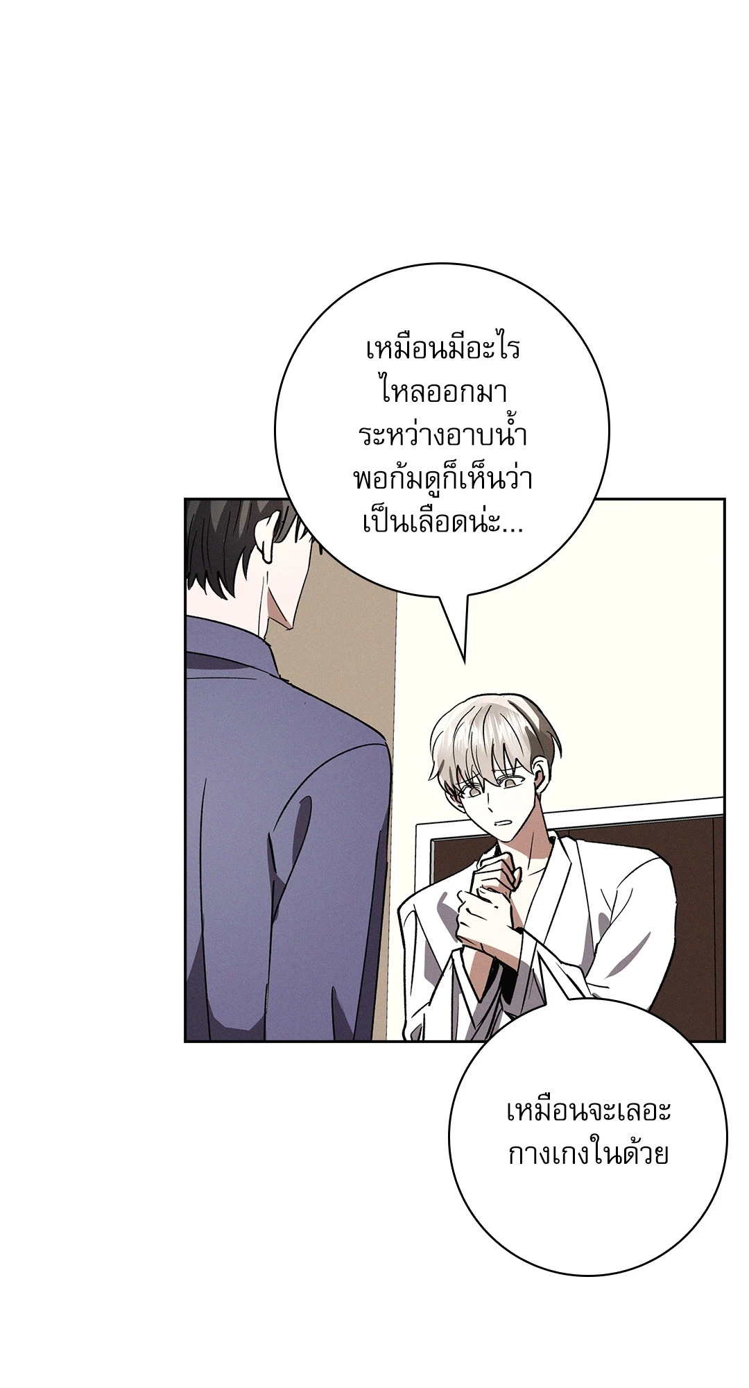 หน้า 66