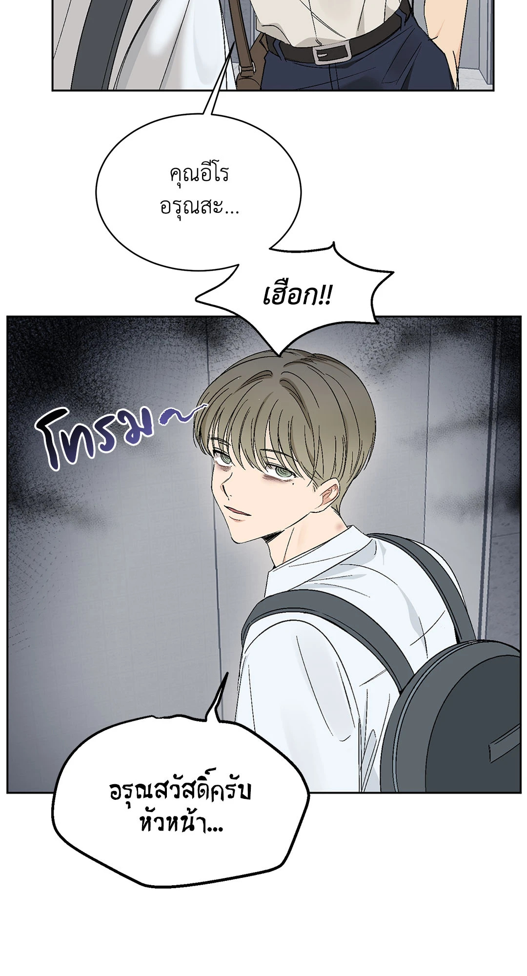 หน้า 3