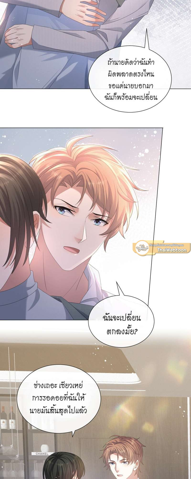 หน้า 21
