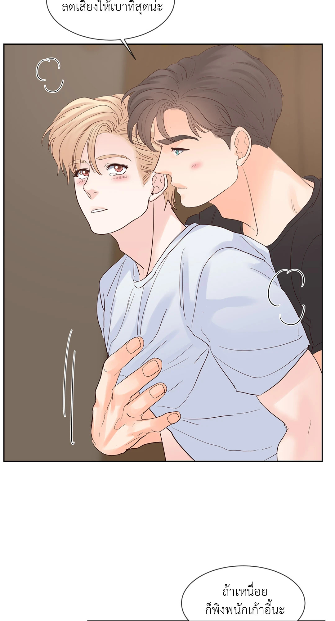 หน้า 42
