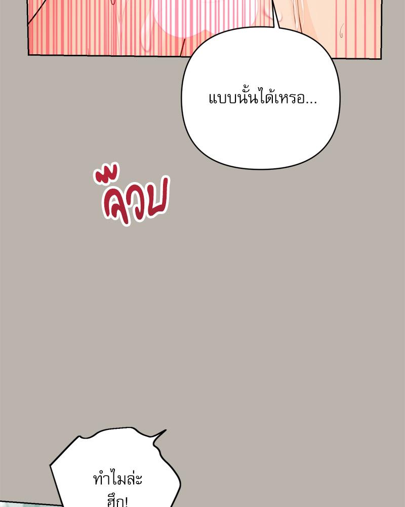 หน้า 108