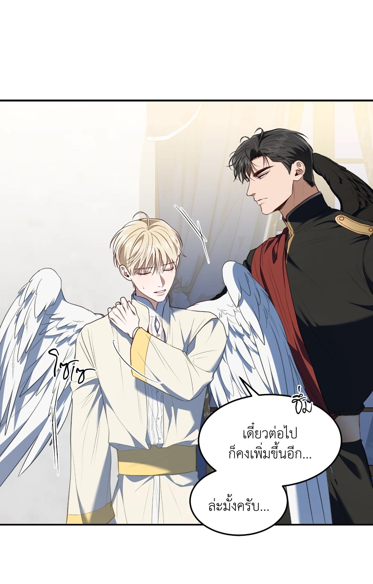 หน้า 51