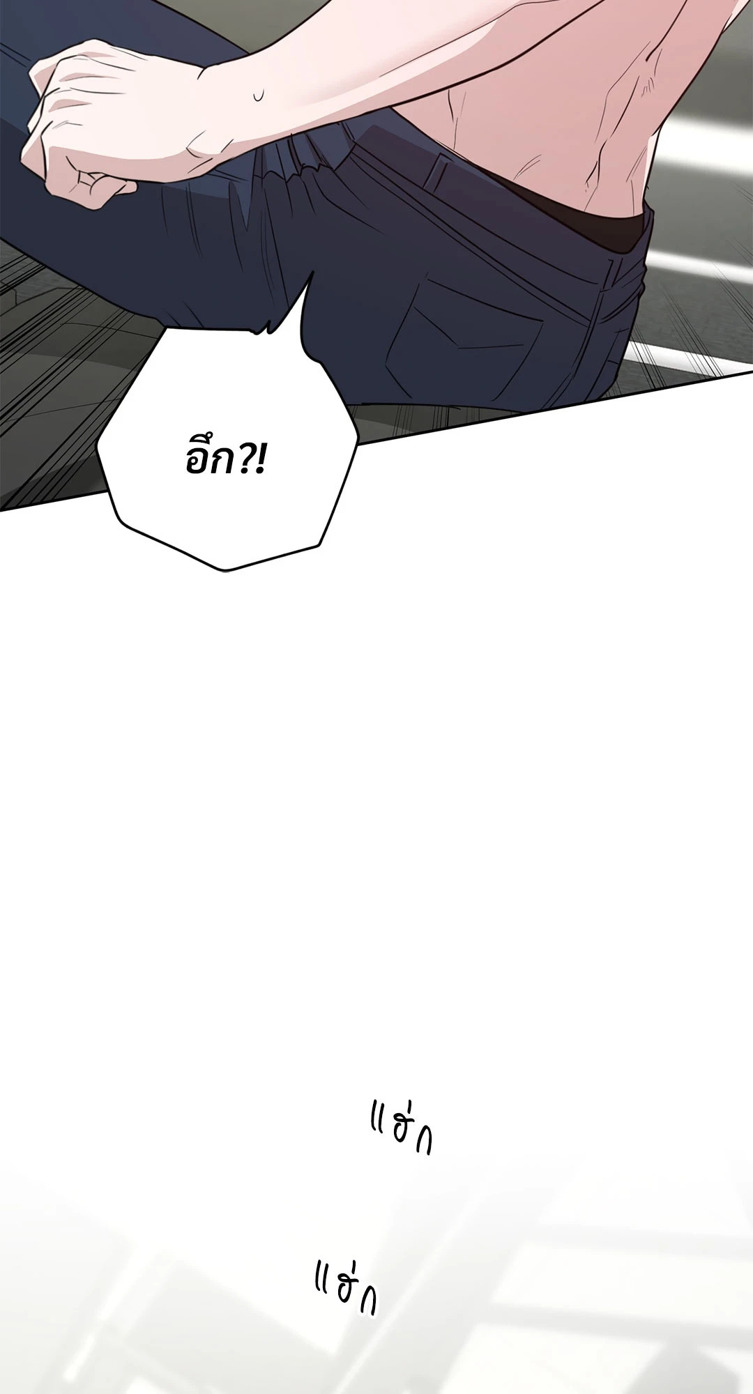 หน้า 81