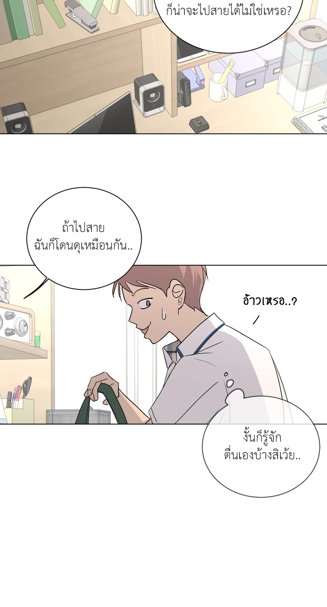 หน้า 25