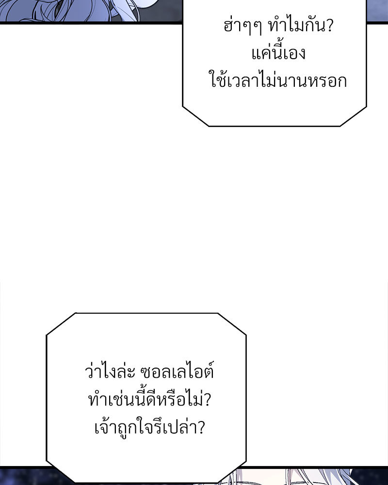 หน้า 180
