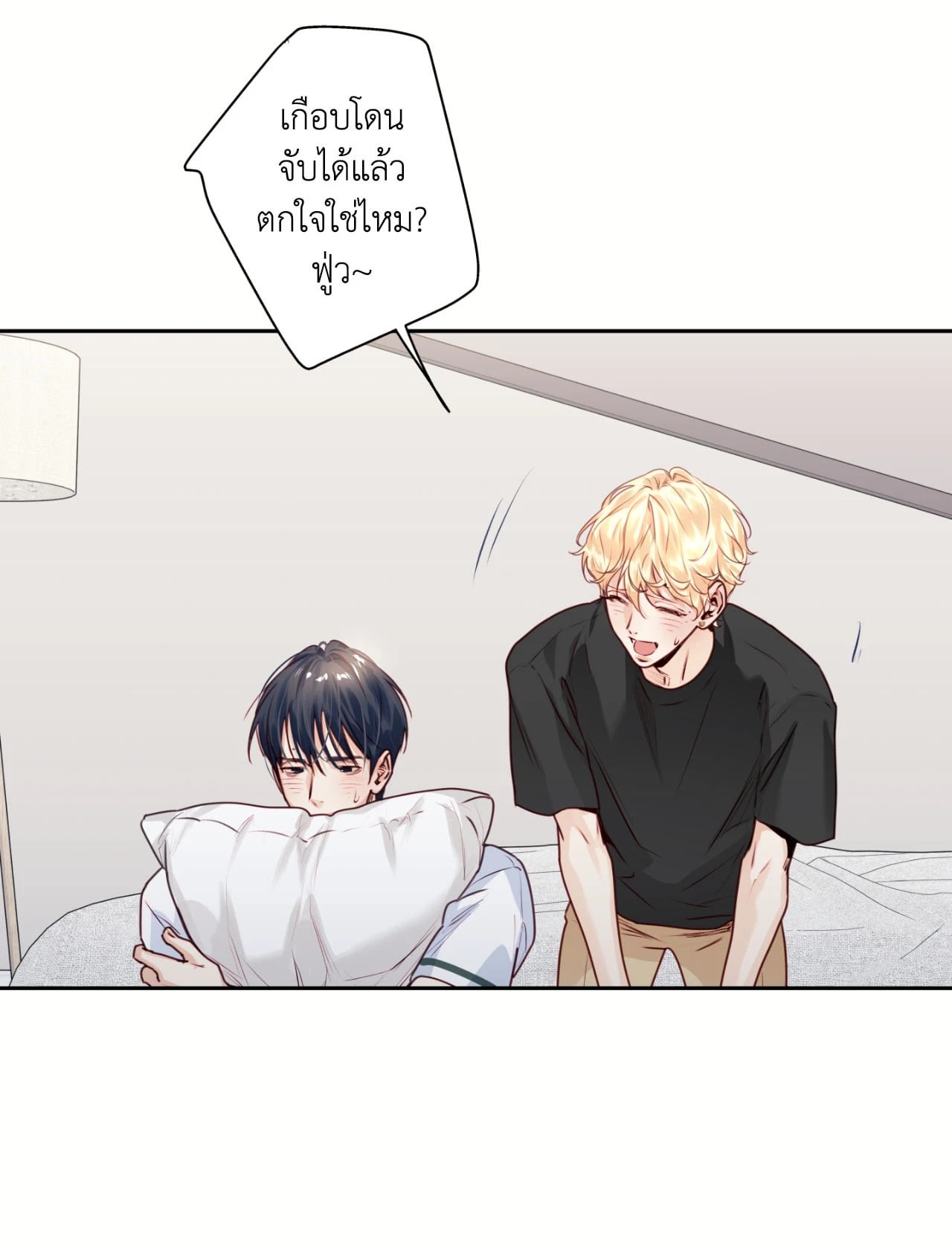 หน้า 18