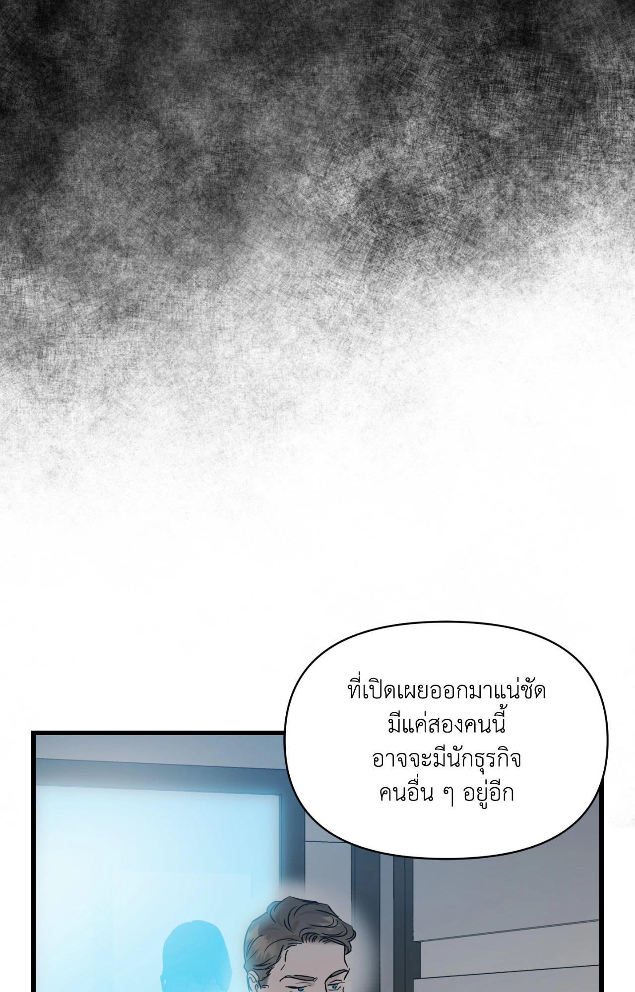 หน้า 79
