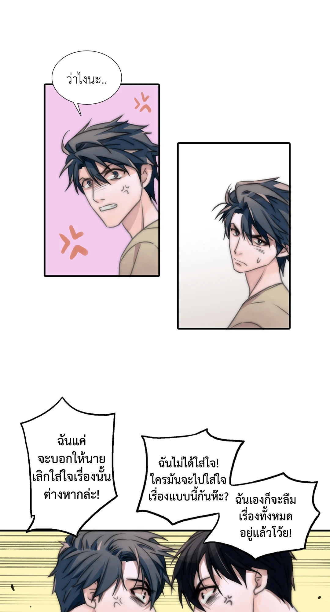 หน้า 37