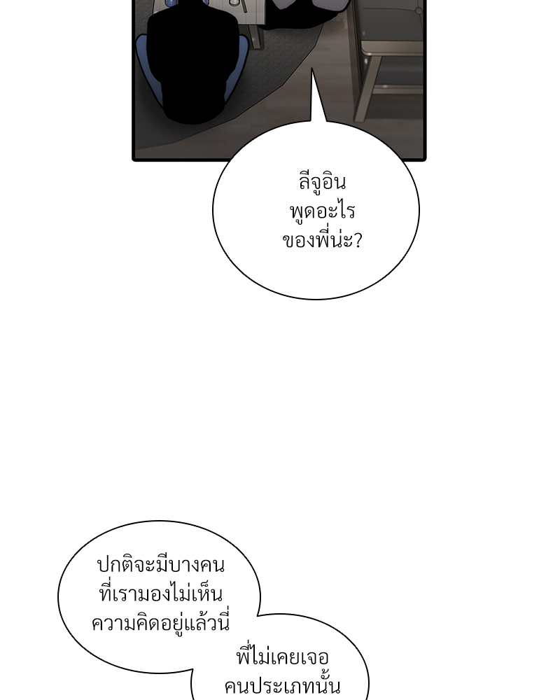 หน้า 67