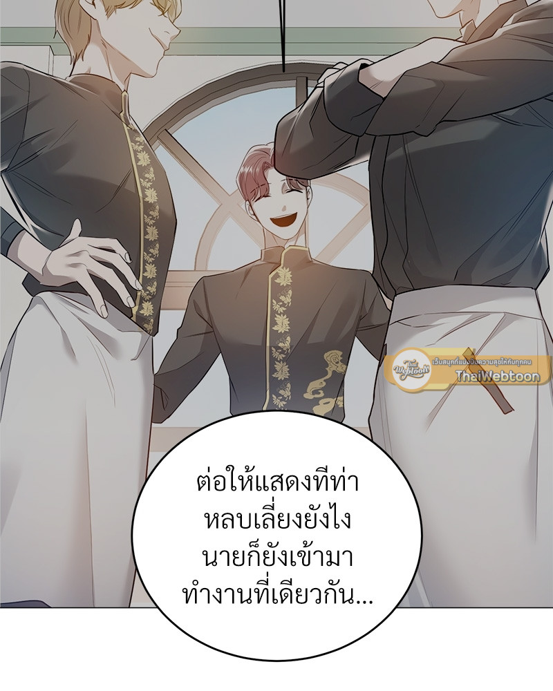 หน้า 105