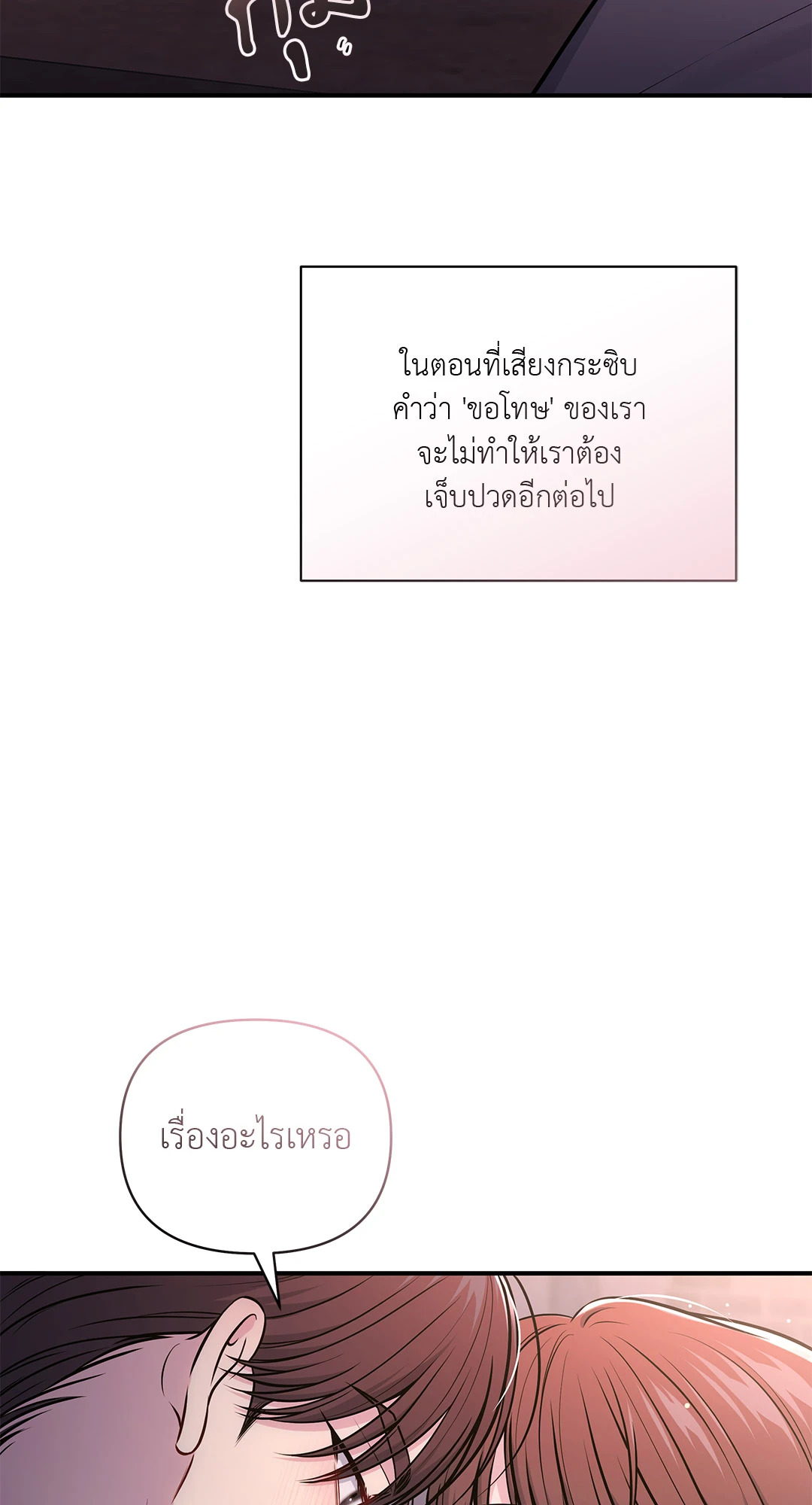 หน้า 96