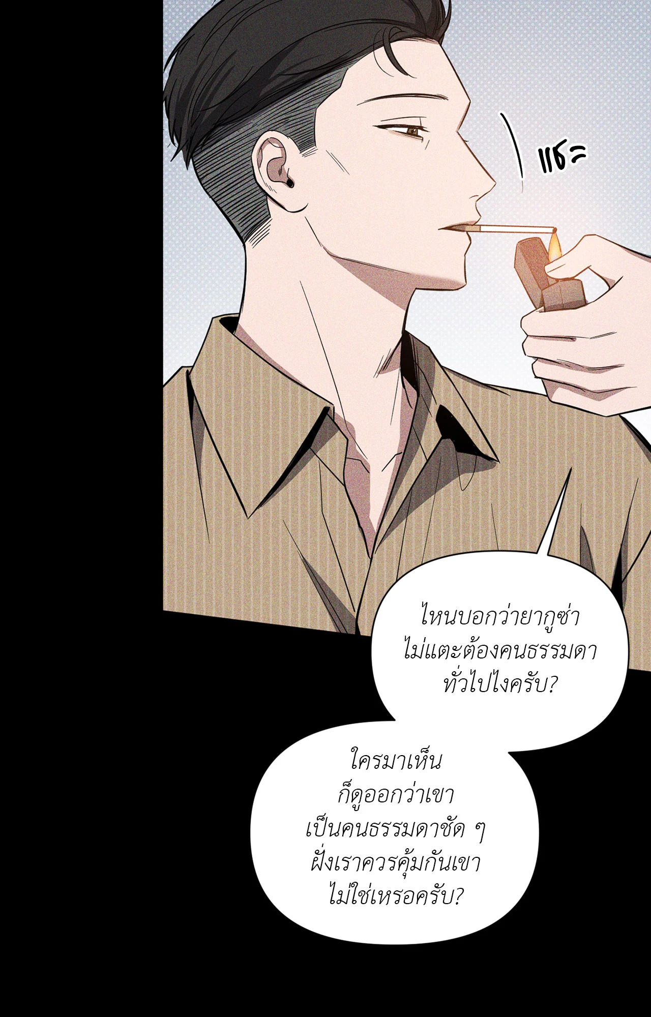 หน้า 54