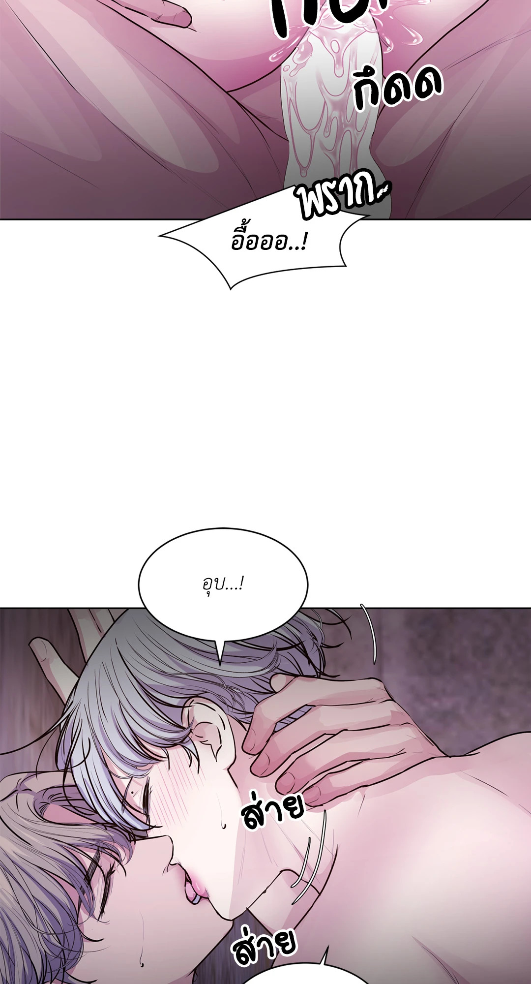 หน้า 80