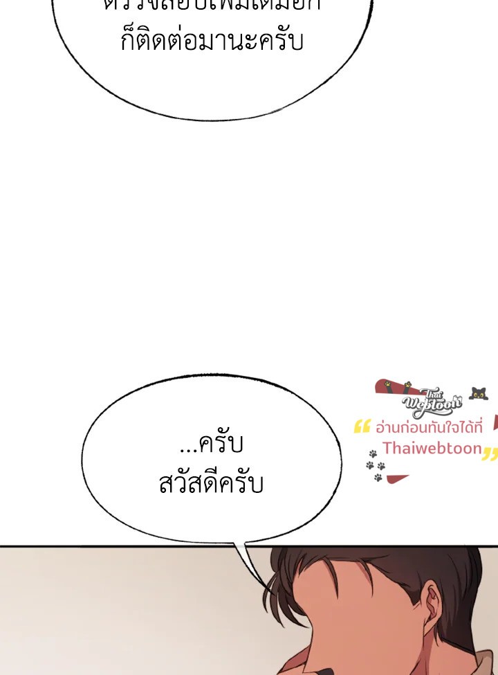 หน้า 95