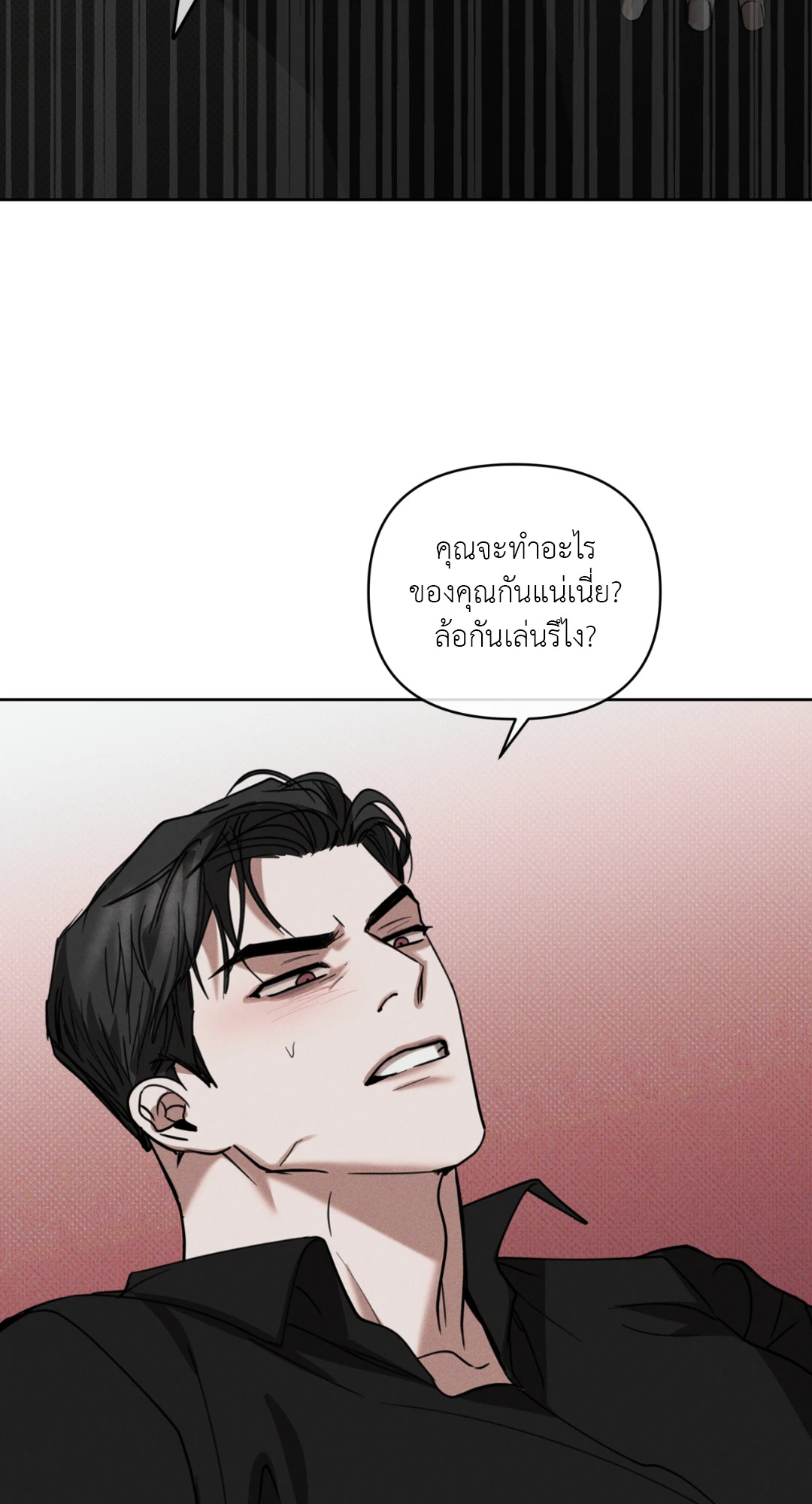 หน้า 84