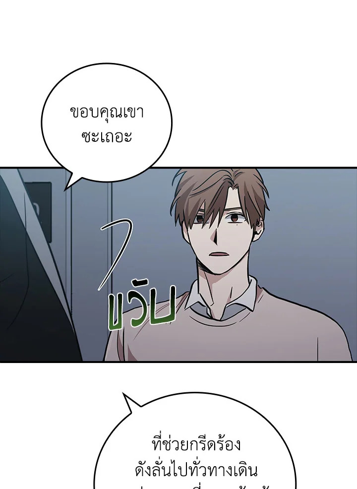 หน้า 74