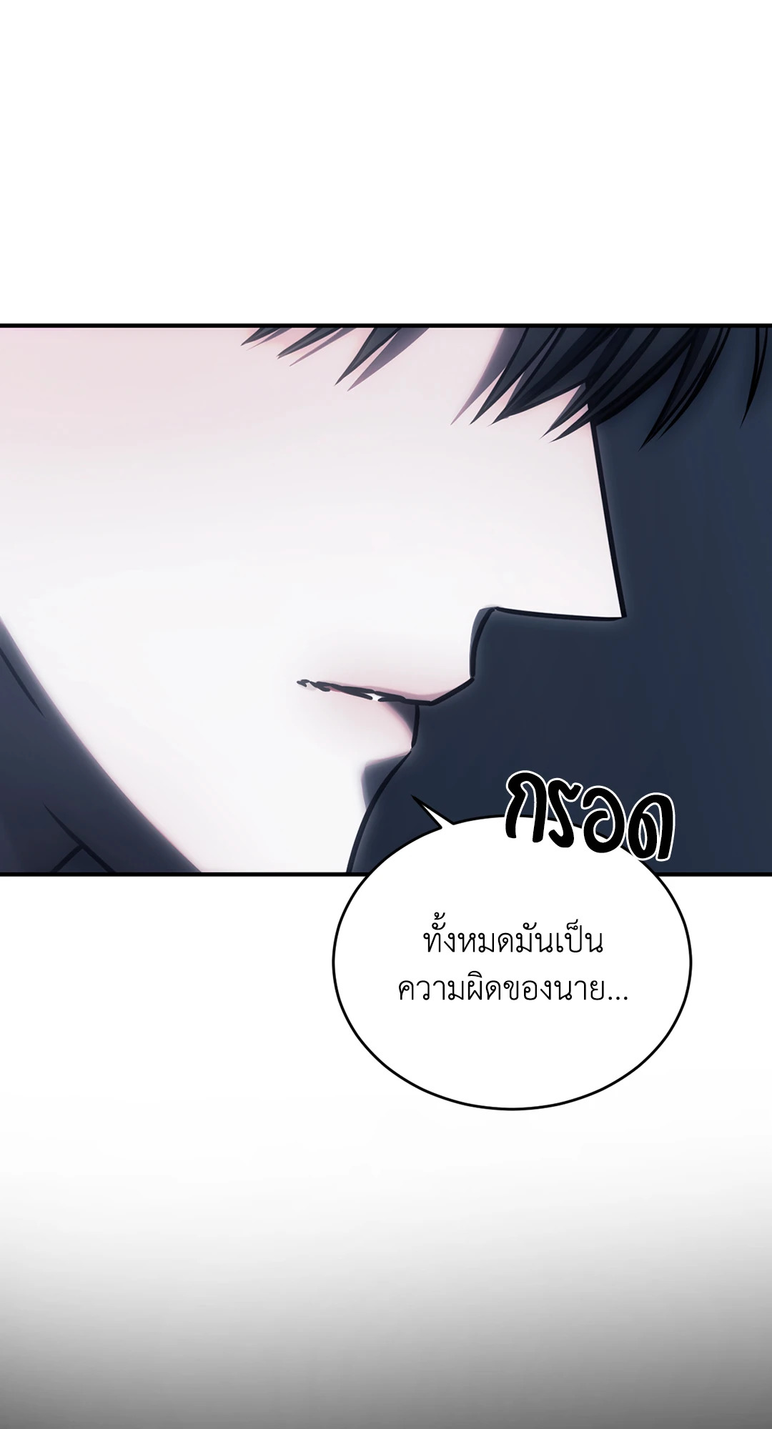 หน้า 79