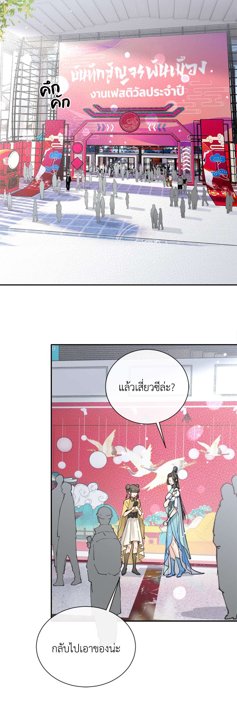 หน้า 17
