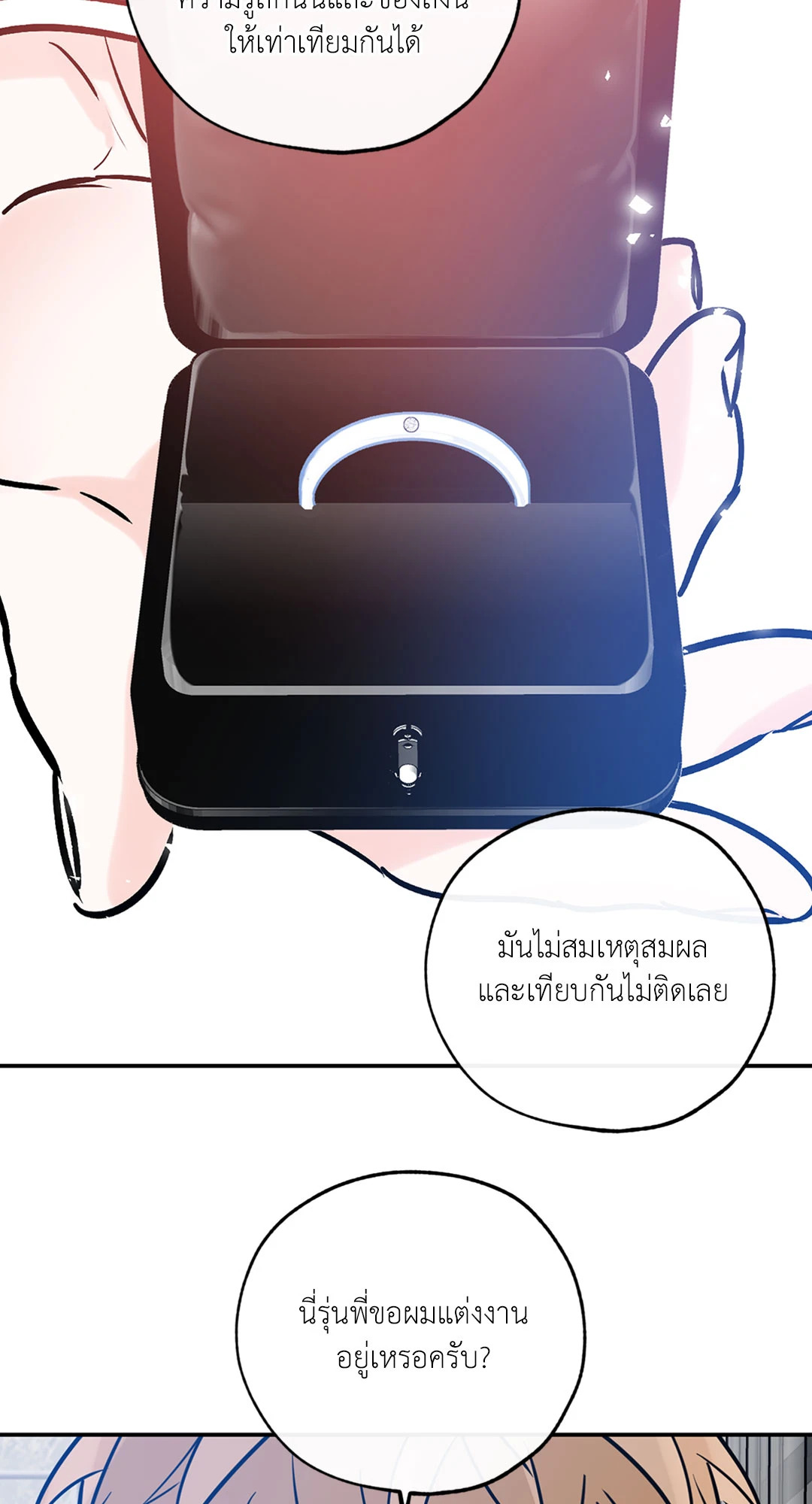 หน้า 35