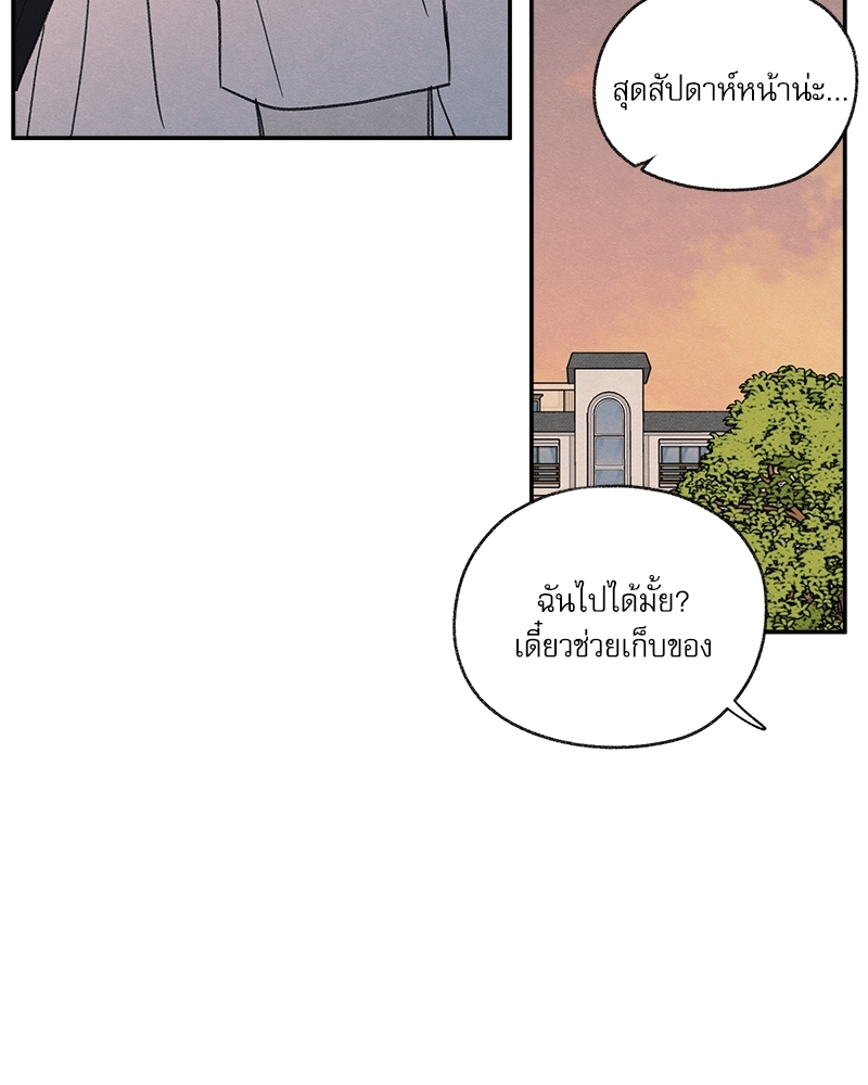 หน้า 105