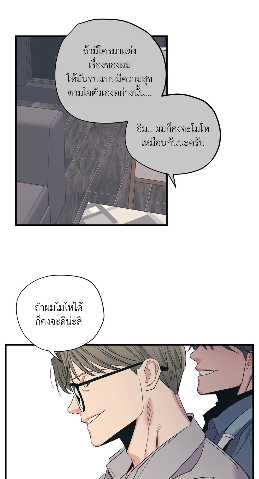 หน้า 43