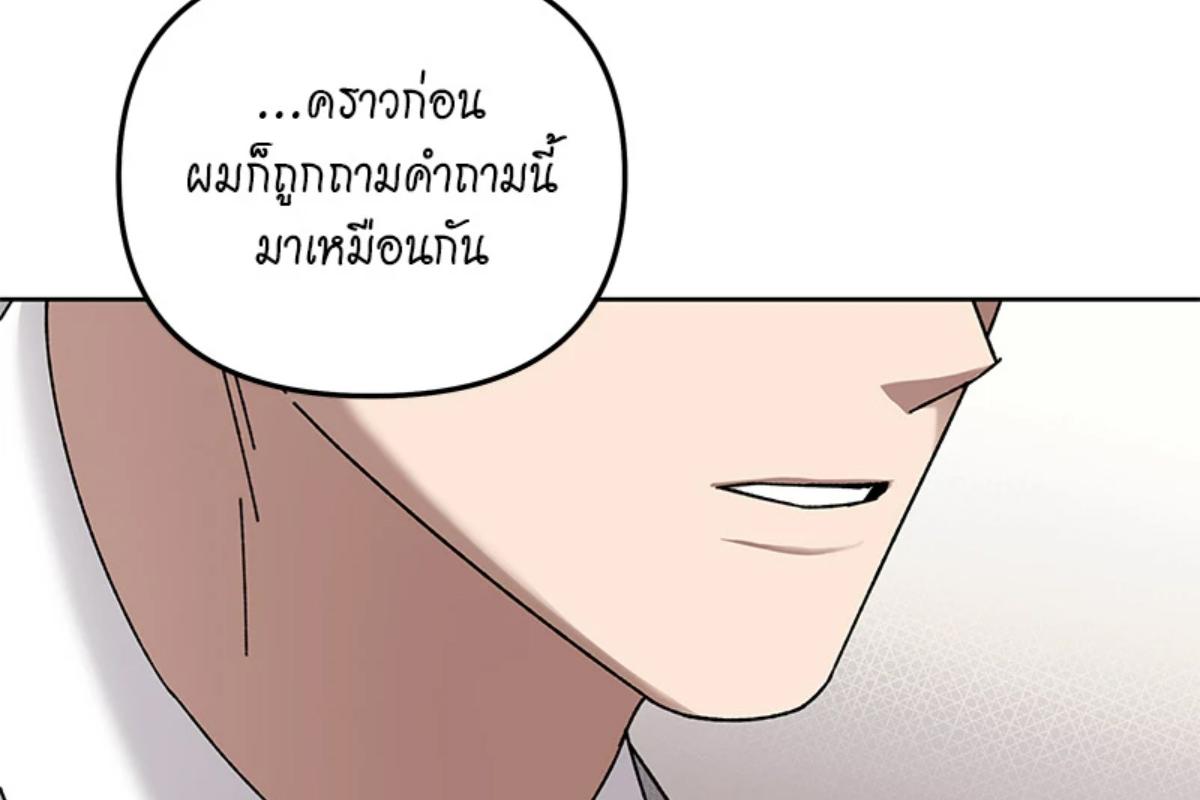 หน้า 137