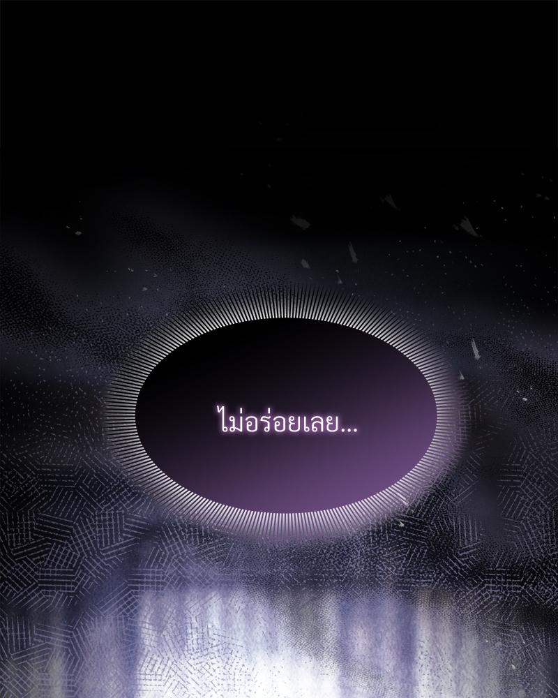หน้า 112