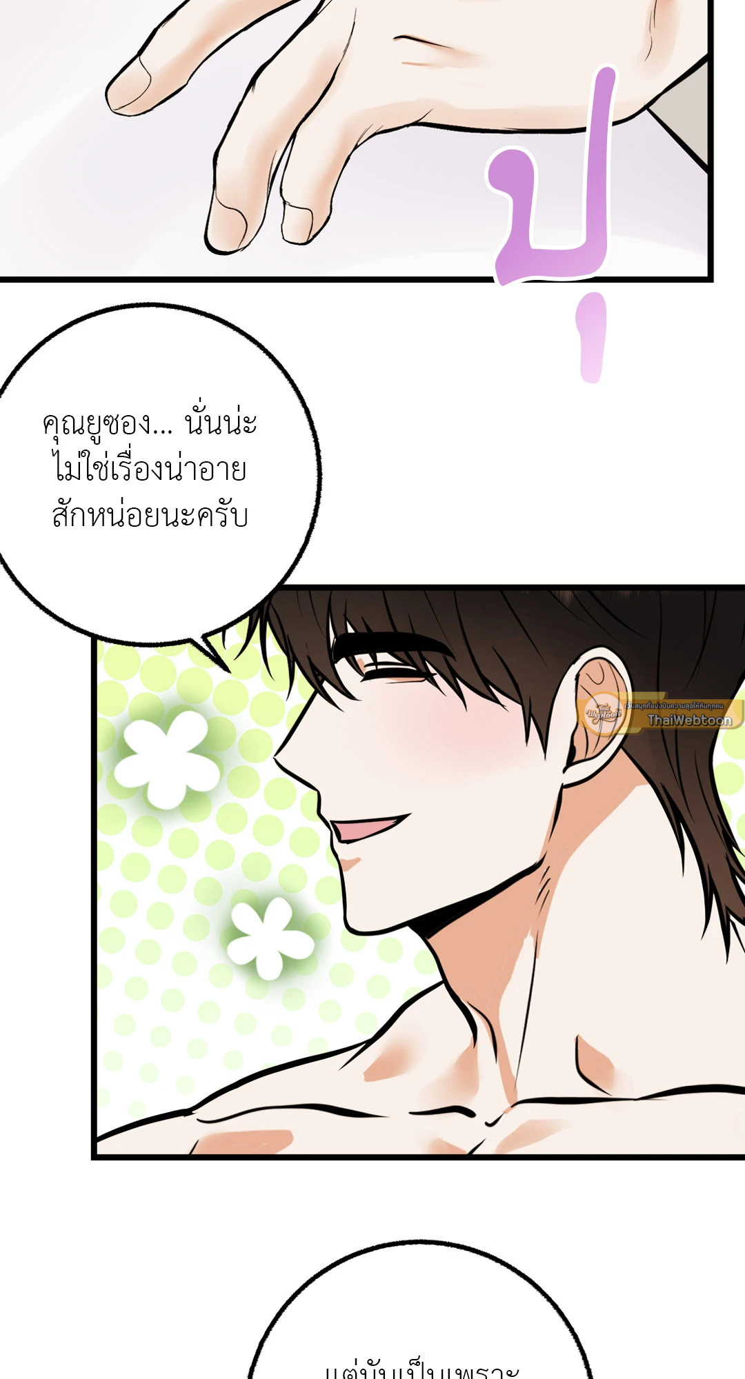 หน้า 40
