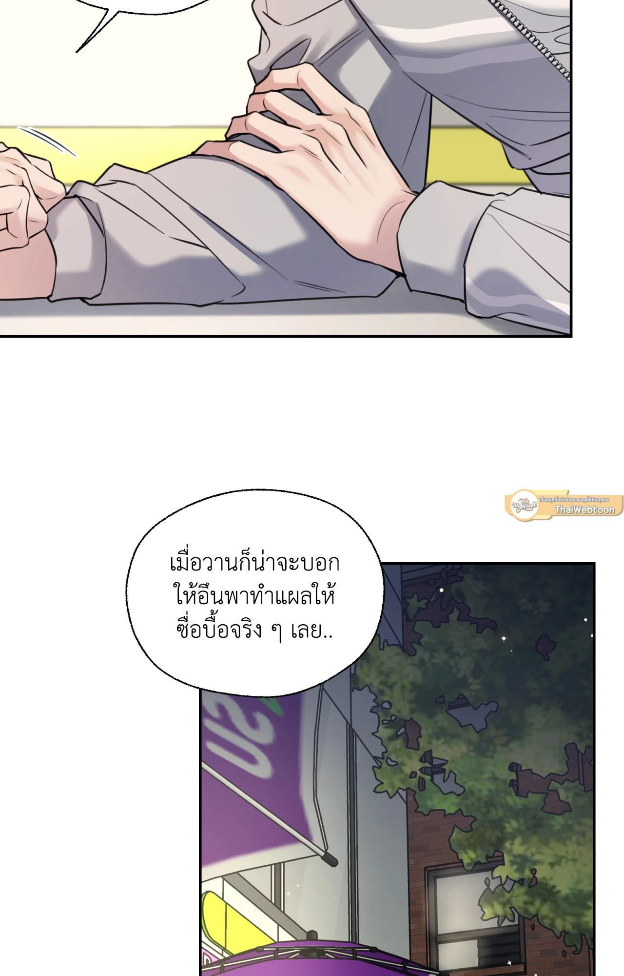 หน้า 75