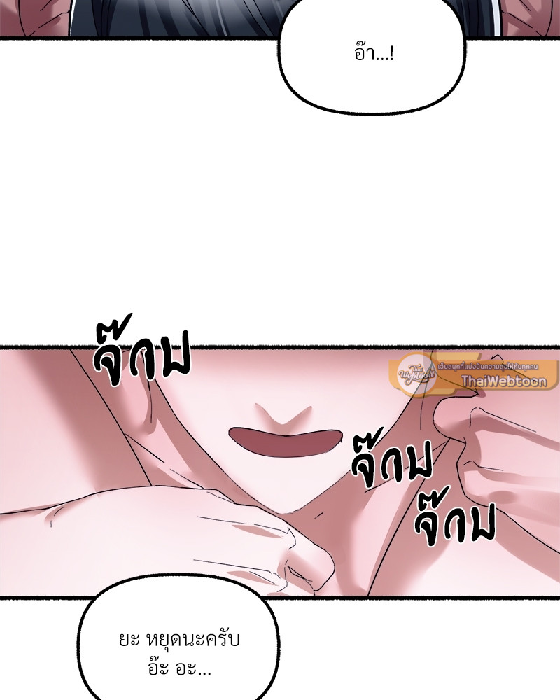 หน้า 73