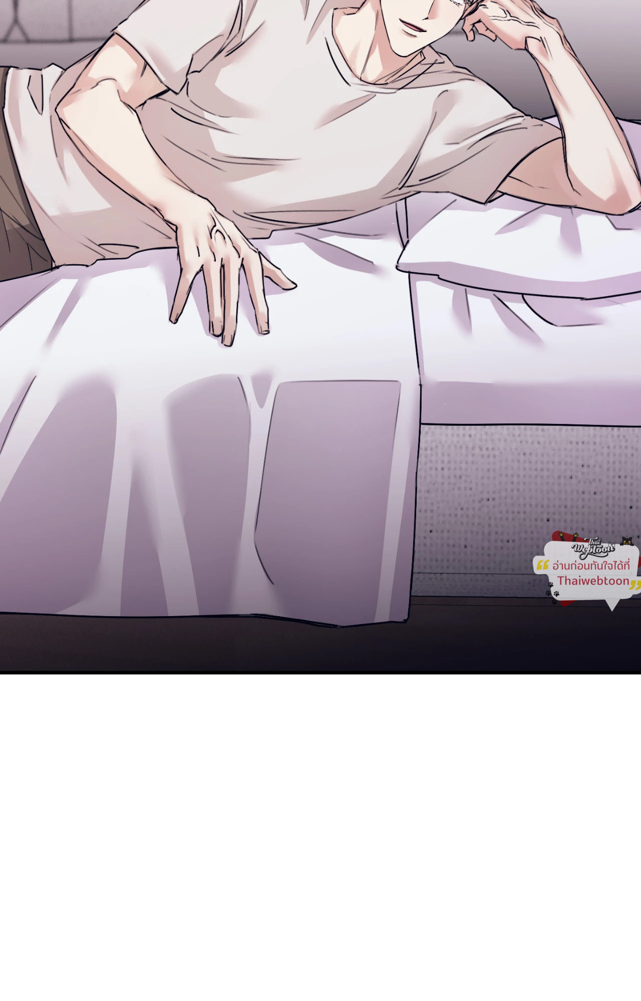 ตะวันบรรจบจันทรา | Symbiotic Relationship Between the Sun and the Moon ตอนที่ 60 - รูปที่ 2