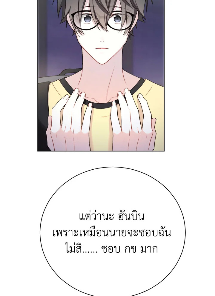 หน้า 76