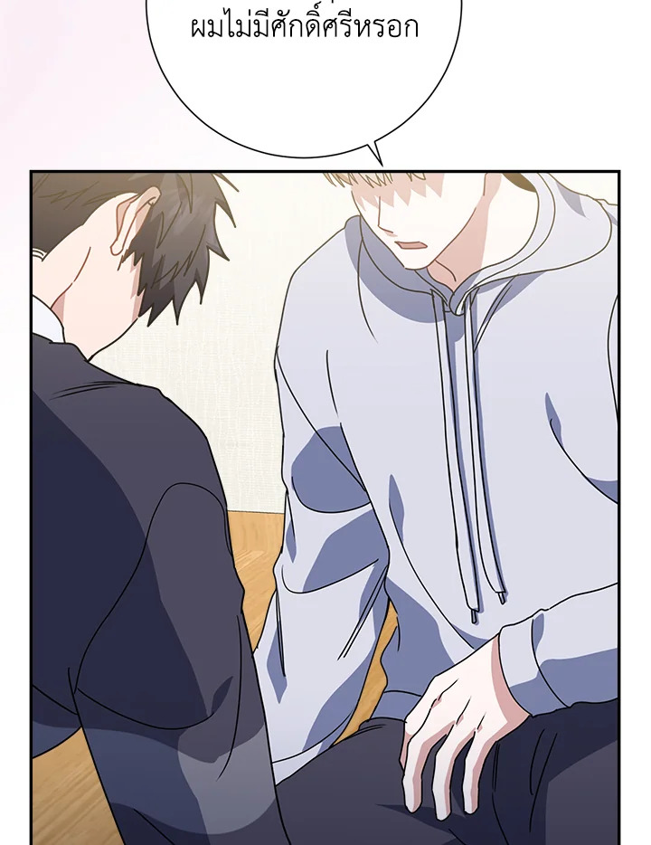 หน้า 104