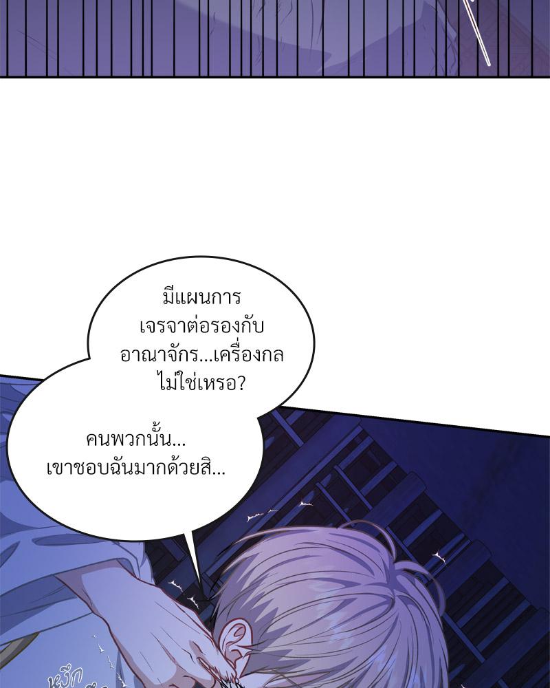 หน้า 61