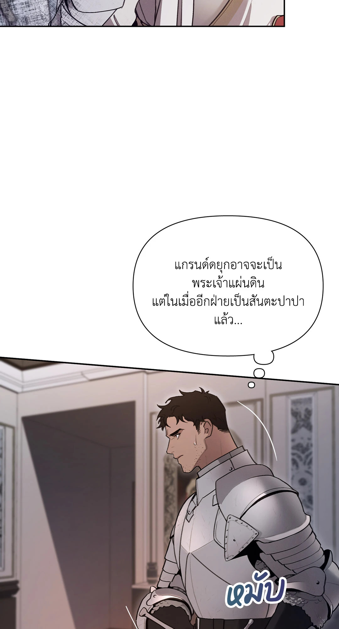 หน้า 59