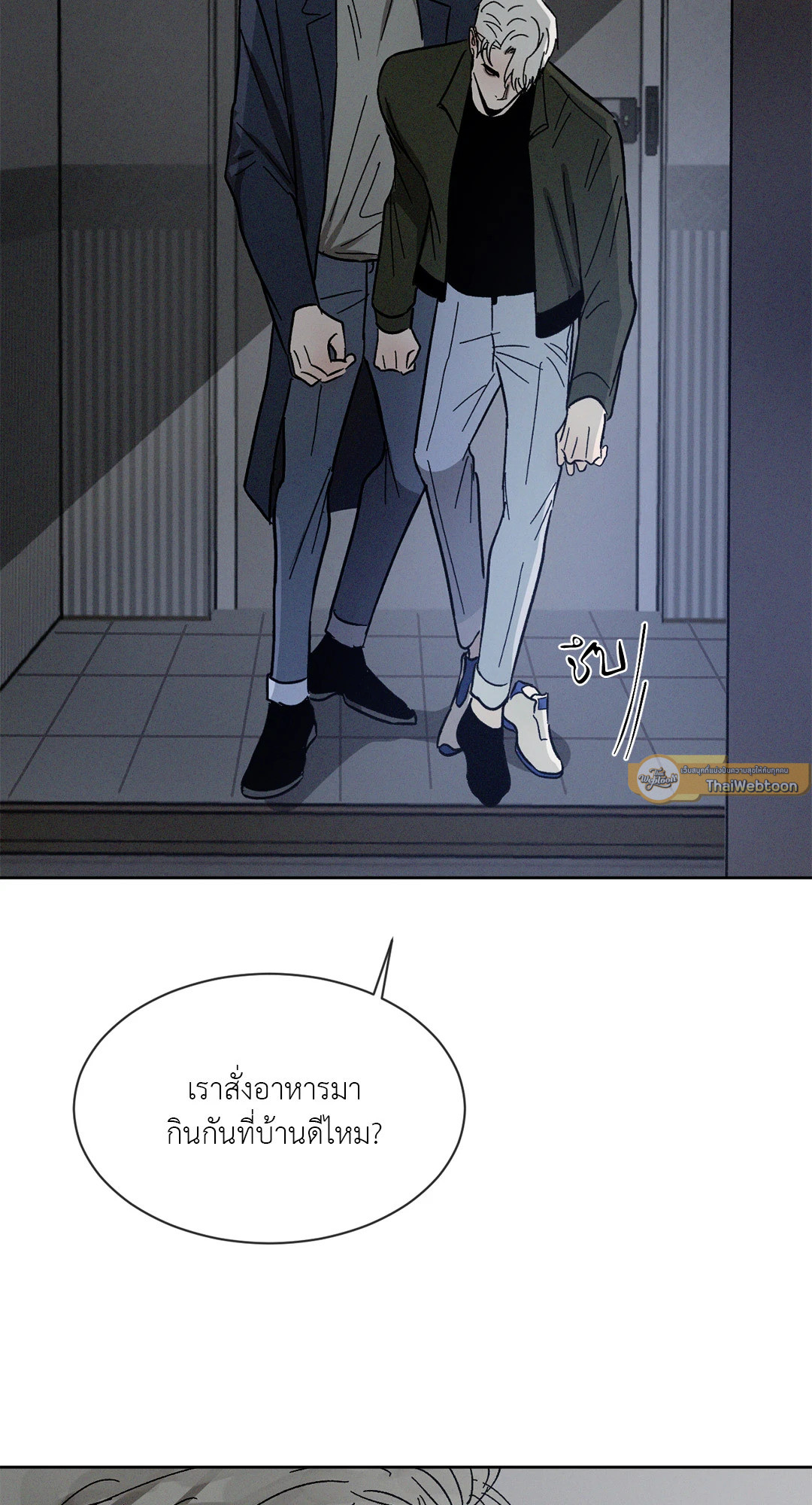 หน้า 44