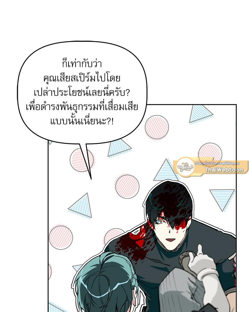 หน้า 86