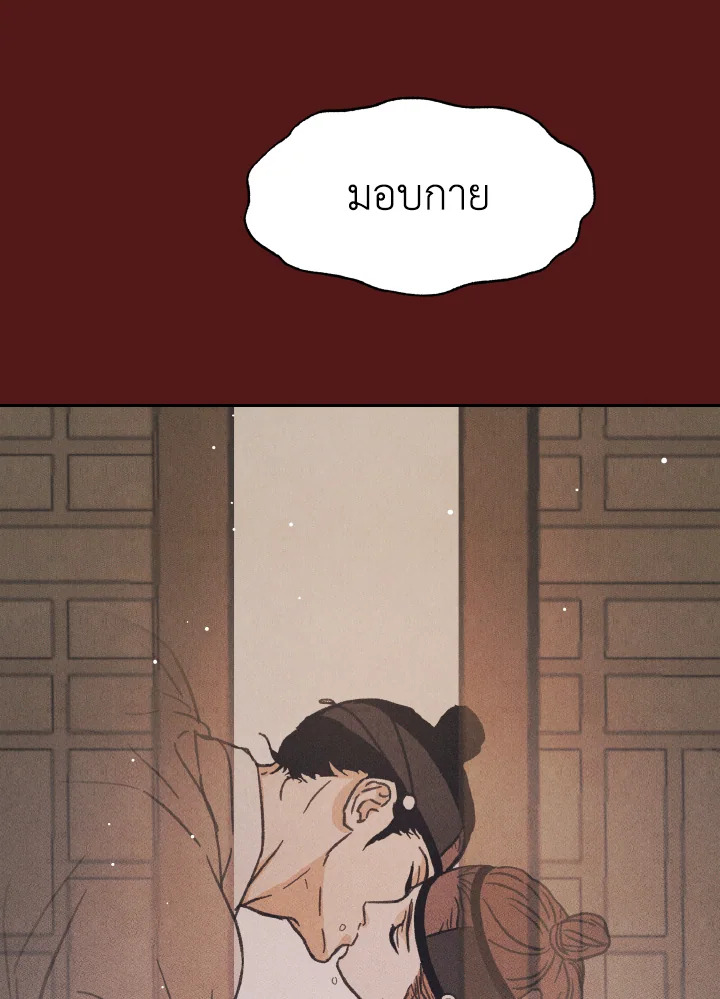 หน้า 80