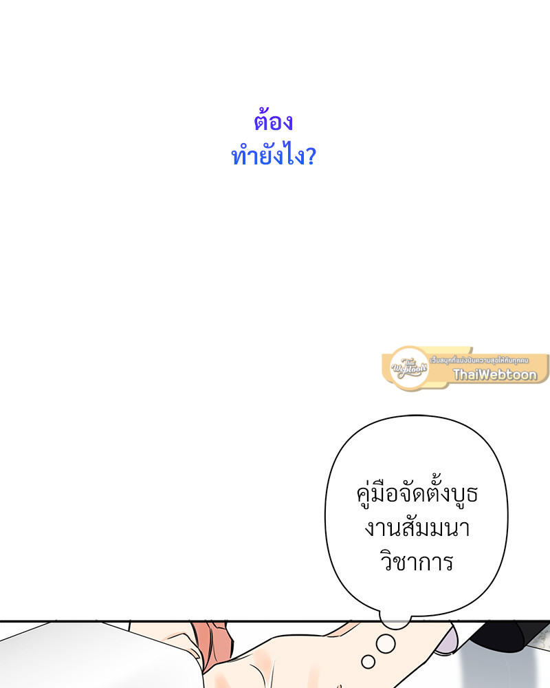 หน้า 103