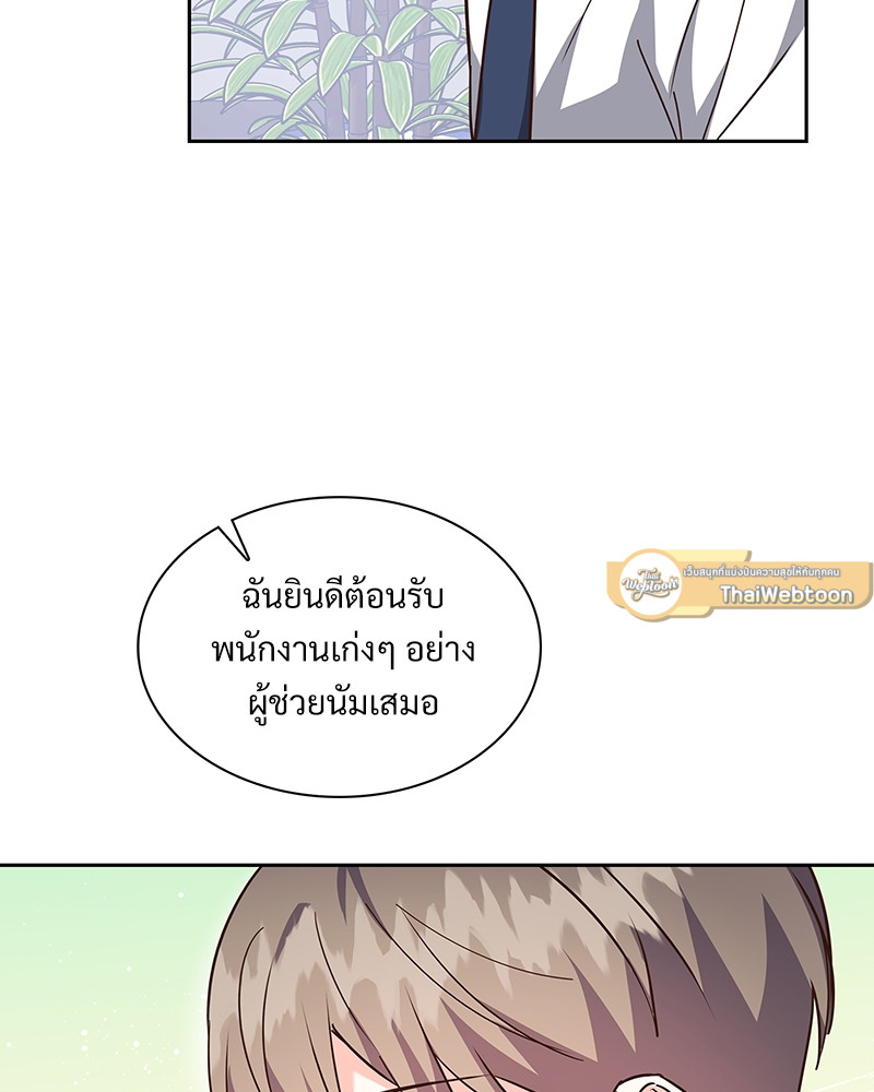 หน้า 63