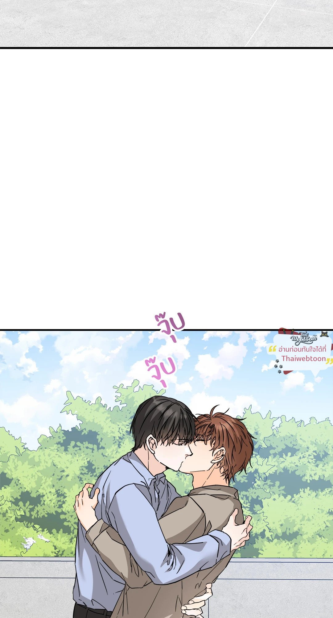 popping candy (R+) ตอนที่ 44 - รูปที่ 2