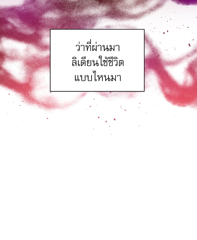 หน้า 93