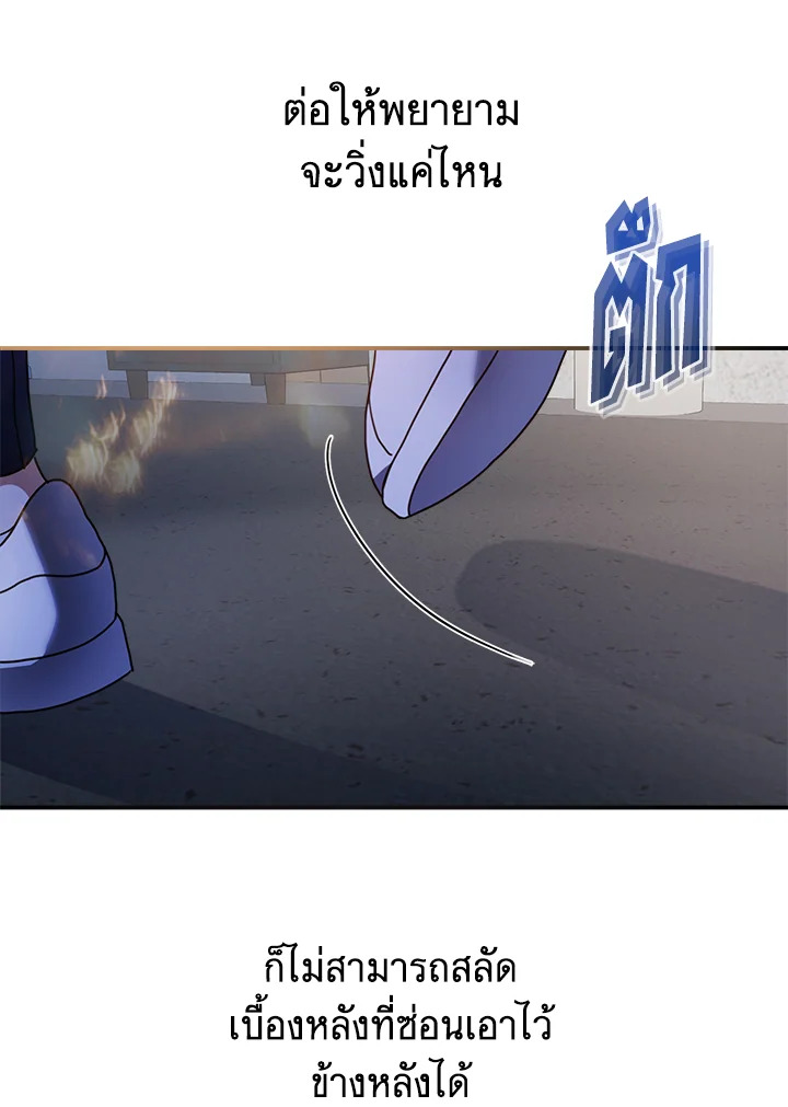 หน้า 75