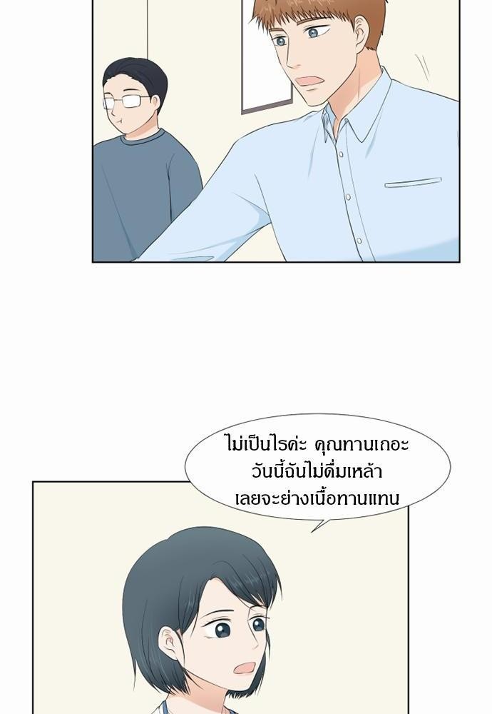 หน้า 54