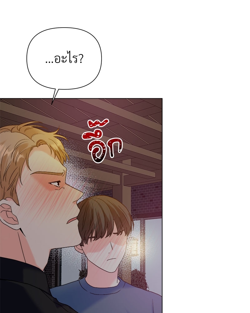 หน้า 84