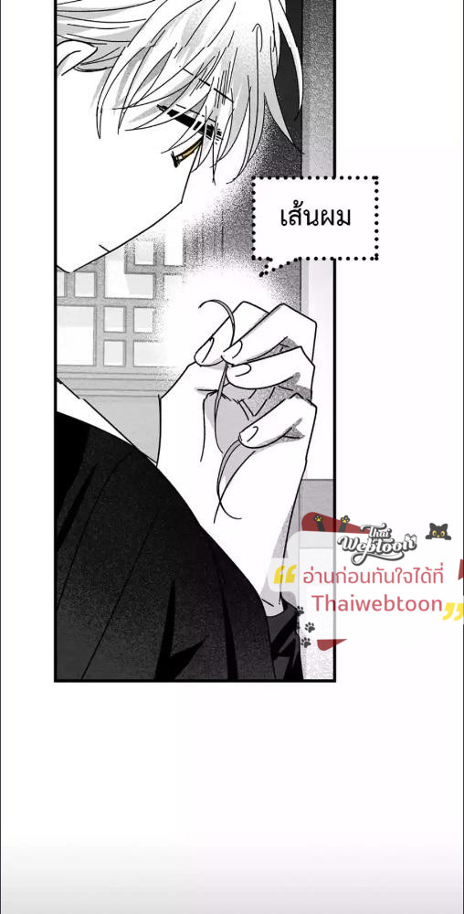 หน้า 69