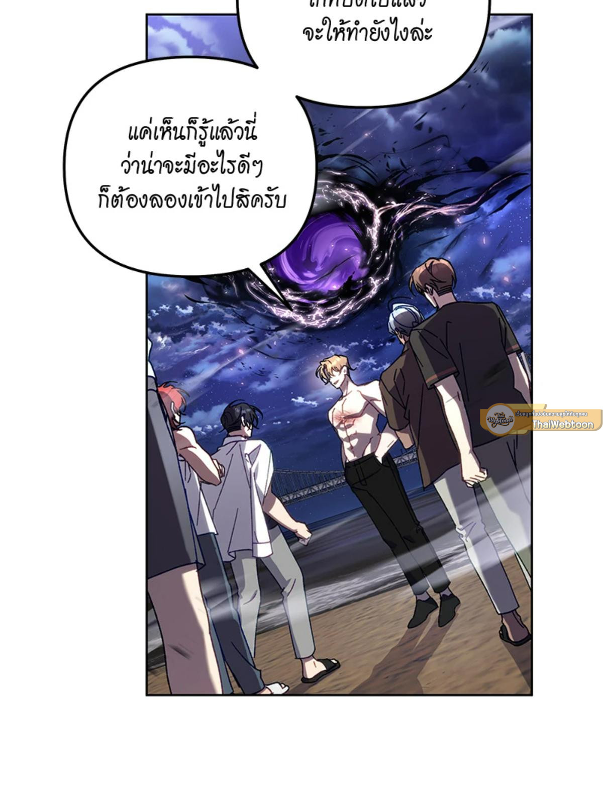 หน้า 25