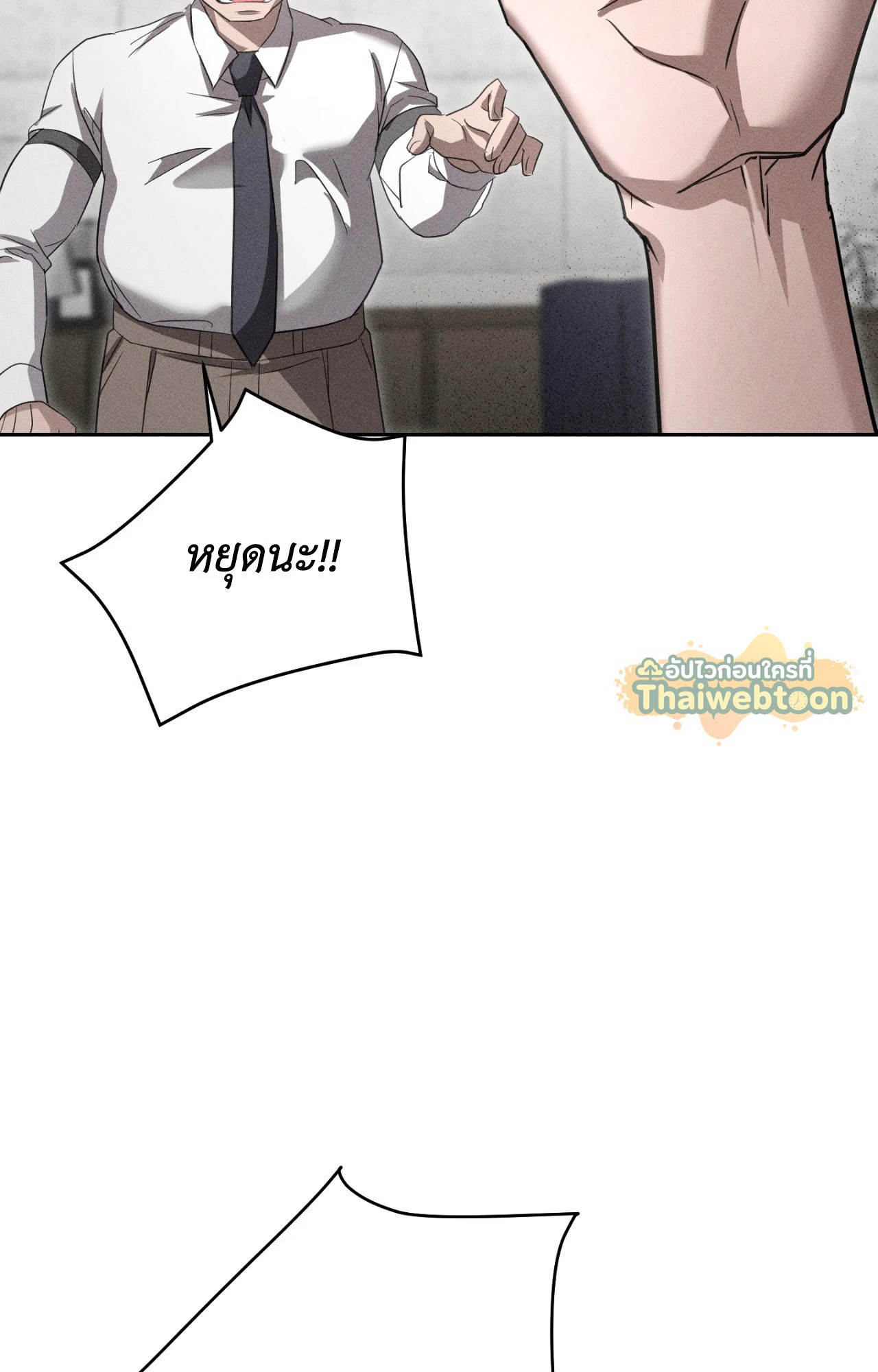 หน้า 59