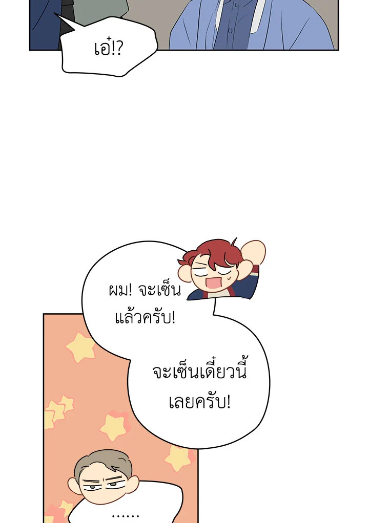 หน้า 93