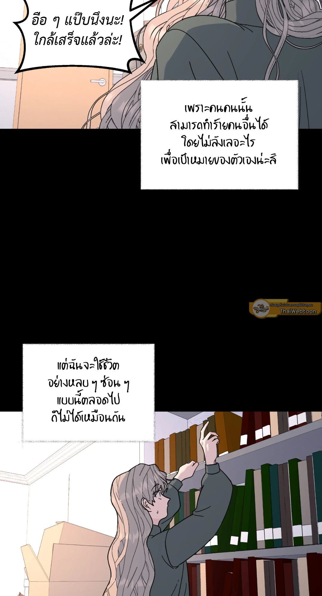 หน้า 44